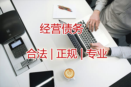 曲江清账公司